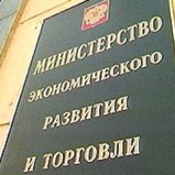 Economic Development Ministry has prepared a draft recovery utility companies