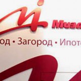 “Miel-Real Estate” appealing about 200.5 million rubles of tax claims