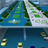 Moscow New Arbat will remove the ground